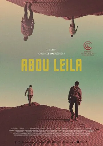 Абу Лейла / Abou Leila (2019)