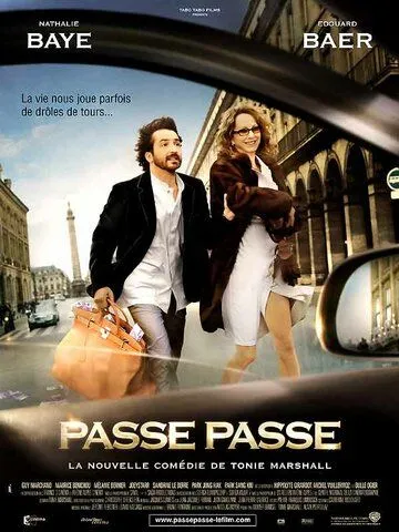 На старт, внимание, пошли! / Passe-passe (2008)