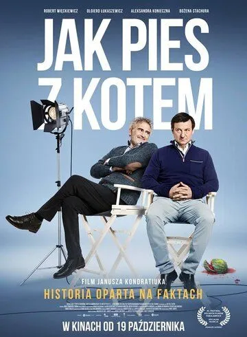 Как кошка с собакой / Jak pies z kotem (2018)