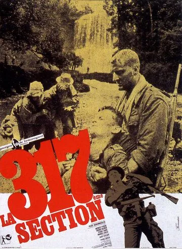 317-й взвод / La 317ème section (1965)