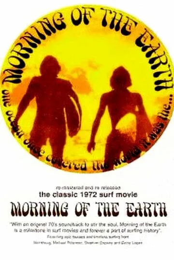 На заре мира / Morning of the Earth (1972)