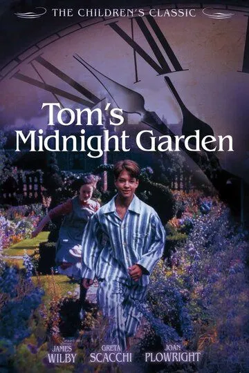 Волшебный сад Тома / Tom's Midnight Garden (1999)