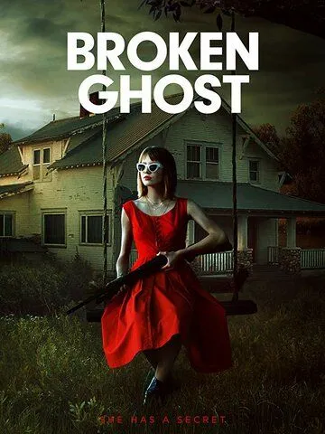 Сломленный призрак / Broken Ghost (2017)