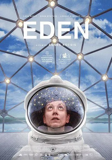 Эдем / Eden (2020)