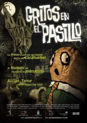 Теряя рассудок / Gritos en el pasillo (2006)