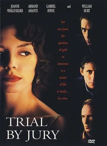 Суд присяжных / Trial by Jury (1994)