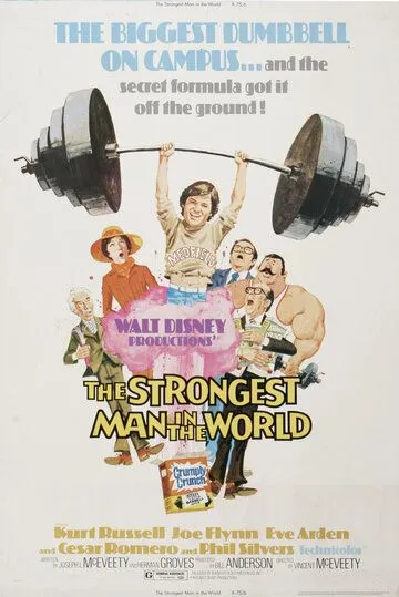 Самый сильный человек в мире / The Strongest Man in the World (1975)