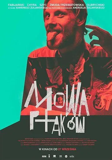 Птичий язык / Mowa ptaków (2019)