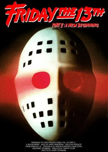 Пятница 13-е - Часть 5: Новое начало / Friday the 13th: A New Beginning (1985)