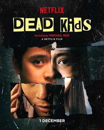 Мёртвые детки / Dead Kids (2019)