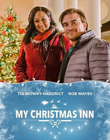 Моя рождественская гостиница / My Christmas Inn (2018)