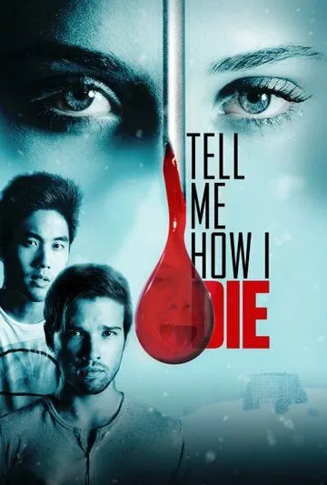 Скажи мне, как я умру / Tell Me How I Die (2016)