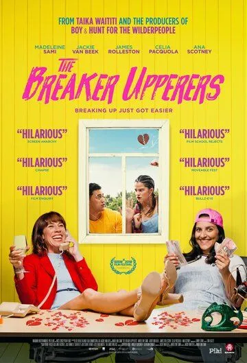 Агентство расставаний / The Breaker Upperers (2018)