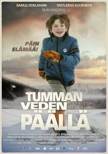 Над темными водами / Tumman veden päällä (2013)