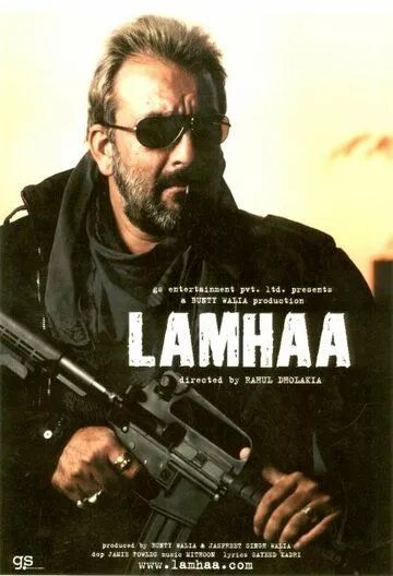 Мгновение / Lamhaa: The Untold Story of Kashmir (2010)