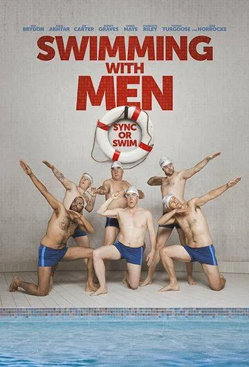 Плывём, мужики / Swimming with Men (2018)