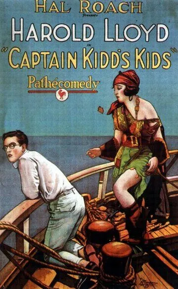 Дети капитана Кидда / Captain Kidd's Kids (1919)