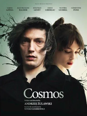 Космос / Cosmos (2015)