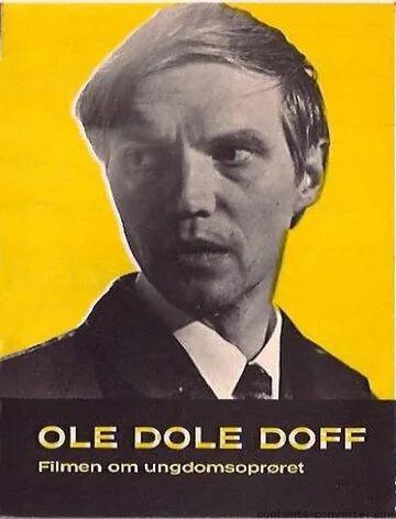 Эне, бене, рес / Ole dole doff (1968)