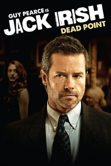 Джек Айриш: Тупик / Jack Irish: Dead Point (2013)