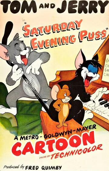 Кошачья вечеринка / Saturday Evening Puss (1950)