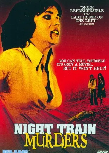 Убийства в ночном поезде / L'ultimo treno della notte (1975)