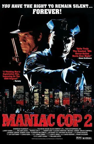 Маньяк-полицейский 2 / Maniac Cop 2 (1990)