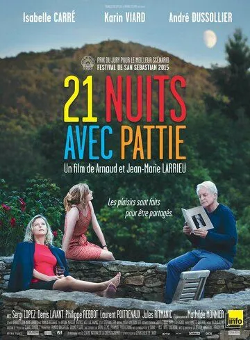 21 ночь с Патти / Vingt et une nuits avec Pattie (2015)