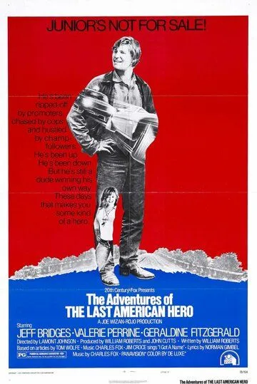 Последний американский герой / The Last American Hero (1973)