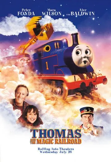 Томас и волшебная железная дорога / Thomas and the Magic Railroad (2000)