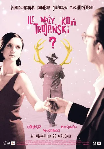 Сколько весит троянский конь? / Ile wazy kon trojanski? (2008)