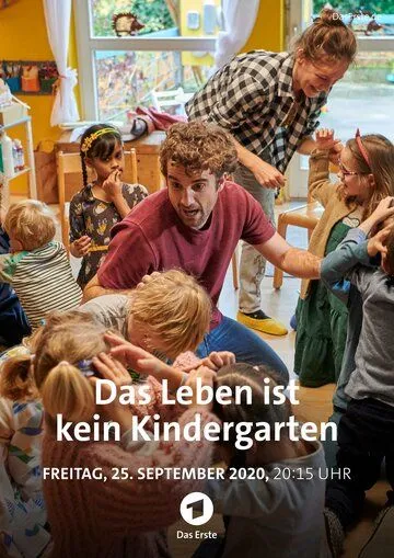 Жизнь – не детский сад / Das Leben ist kein Kindergarten (2020)