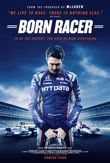 Прирождённый гонщик / Born Racer (2018)