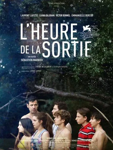 В час пик / L'heure de la sortie (2018)