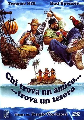 Кто находит друга, найдет и сокровище / Chi trova un amico trova un tesoro (1981)