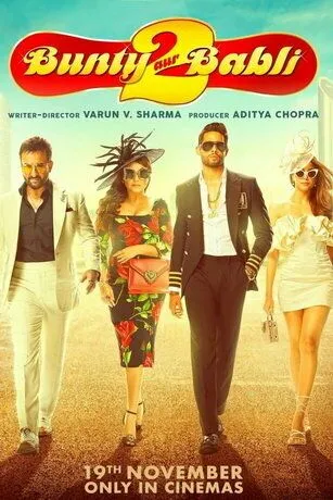 Банти и Бабли 2 / Bunty Aur Babli 2 (2021)