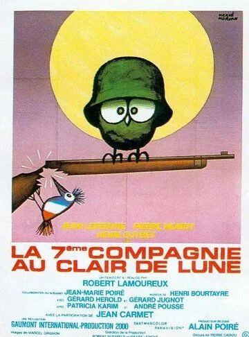 Седьмая рота при свете луны / La 7ème compagnie au clair de lune (1977)