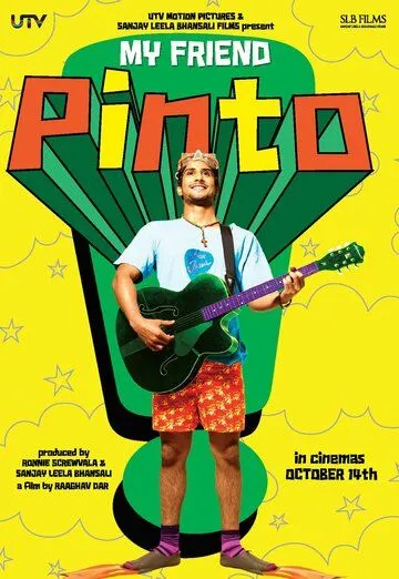 Мой друг Пинто / My Friend Pinto (2011)