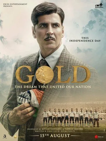 Золото / Gold (2018)