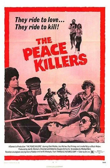 Нарушители покоя / The Peace Killers (1971)