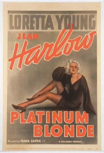 Платиновая блондинка / Platinum Blonde (1931)