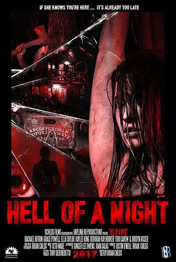 Адская ночь / Hell of a Night (2019)