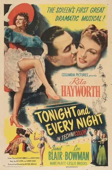 Сегодня вечером и каждый вечер / Tonight and Every Night (1945)