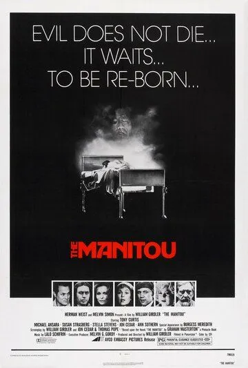 Маниту / The Manitou (1977)