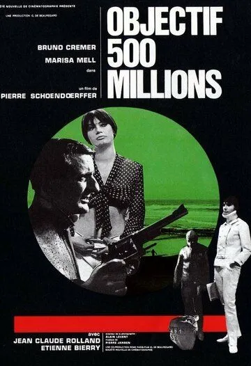 Цель: 500 миллионов / Objectif: 500 millions (1966)