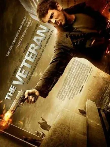 Ветеран / The Veteran (2011)