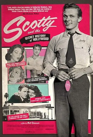 Скотти и тайная история Голливуда / Scotty and the Secret History of Hollywood (2017)