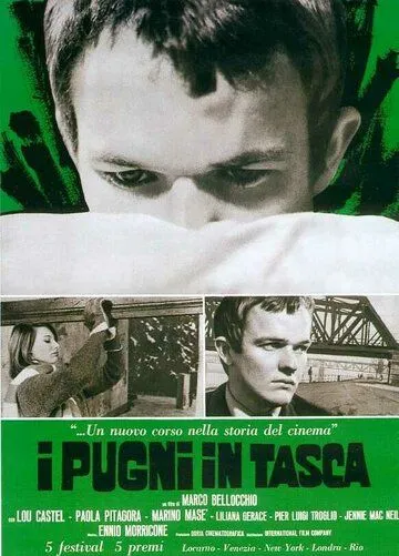 Кулаки в кармане / I pugni in tasca (1965)