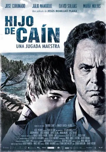 Сын Каина / Fill de Caín (2013)