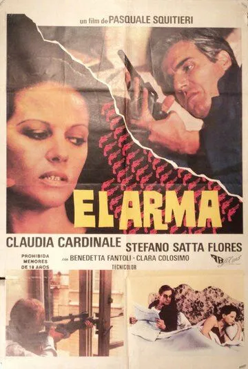 Оружие / L'arma (1978)